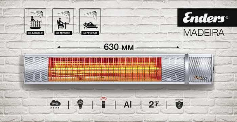 Electric infrared heater Enders Madeira